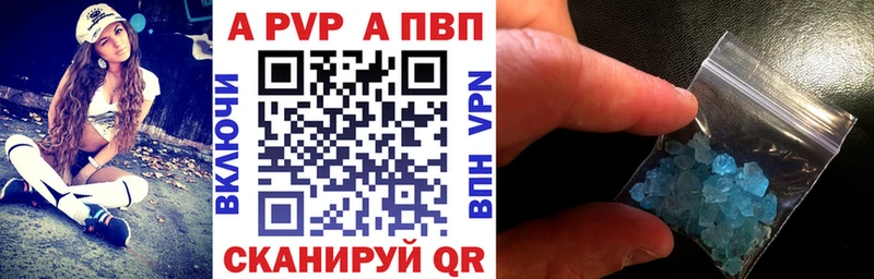 где можно купить наркотик Луховицы A-PVP Crystall