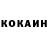 КЕТАМИН VHQ Meer