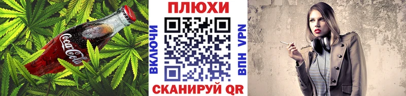 Cannafood марихуана  купить закладку  Луховицы 