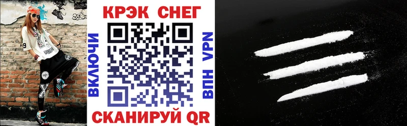 где можно купить Луховицы COCAIN 97%