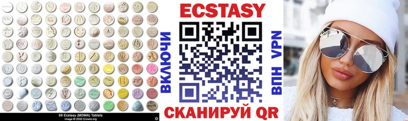 Экстази диски  где купить   Луховицы 