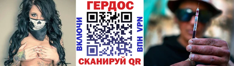 Героин Афган  где продают наркотики  Луховицы 