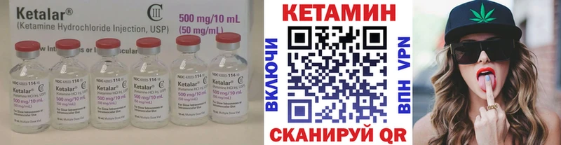 где можно купить наркотик  Луховицы  КЕТАМИН VHQ 
