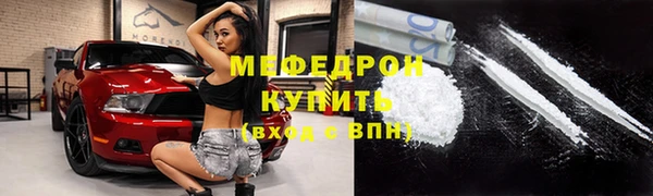 соль курить ск Ростов