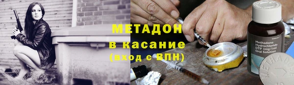 экстази Балахна