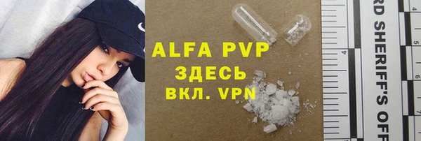 экстази Балахна