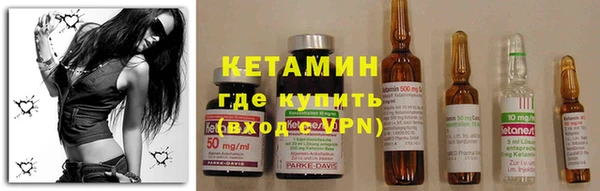 экстази Балахна