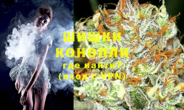 экстази Балахна