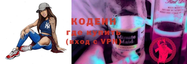 экстази Балахна