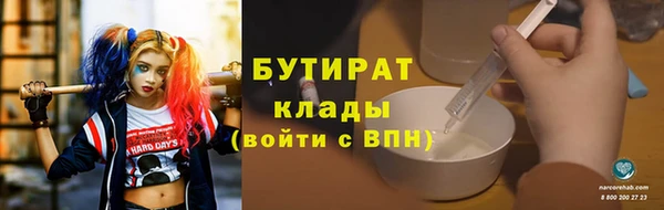 мяу мяу мука Баксан