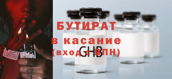 индика Балабаново