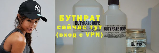 экстази Балахна
