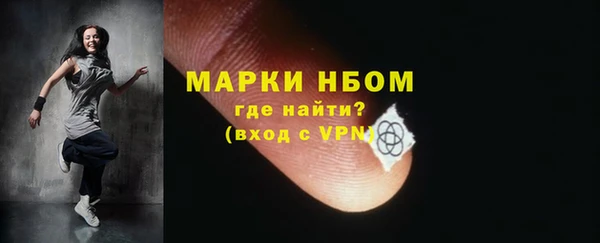 экстази Балахна