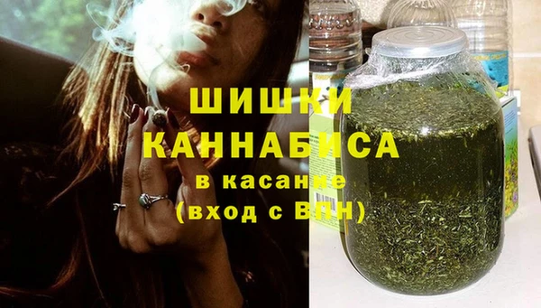 экстази Балахна