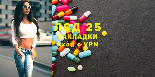 экстази Рославль