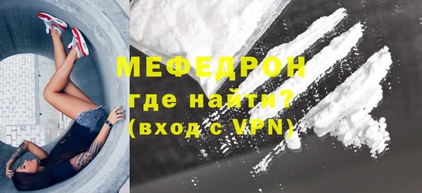 индика Балабаново