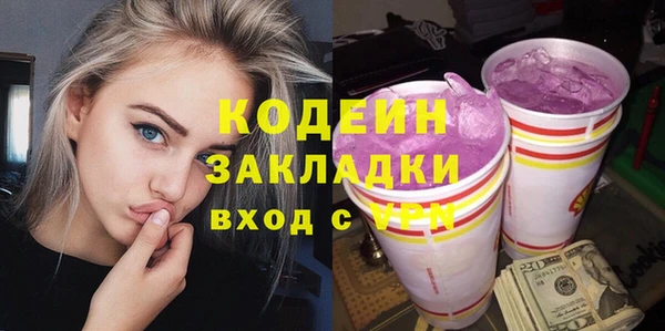 мяу мяу мука Баксан