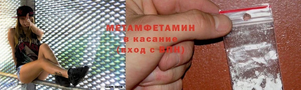 экстази Балахна