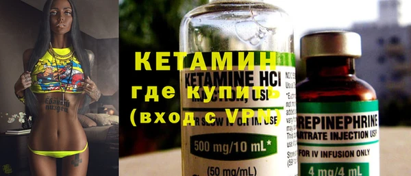 экстази Балахна