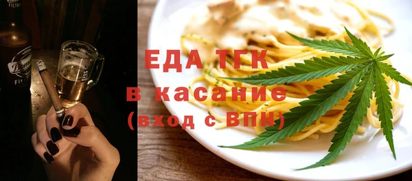 экстази Балахна