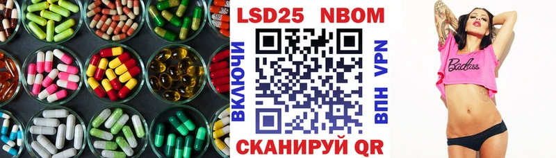 цены   Луховицы  LSD-25 экстази кислота 