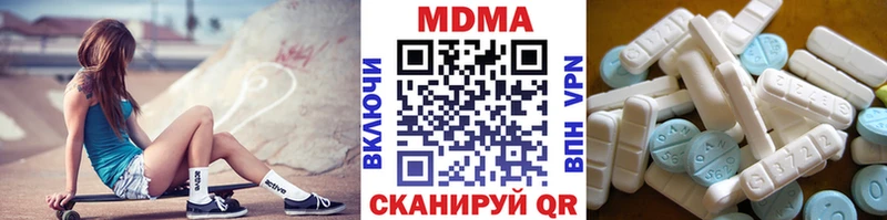 наркошоп  Луховицы  МДМА молли 