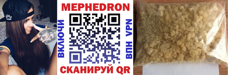 даркнет сайт Луховицы мега Меф мука
