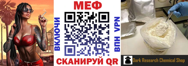 Меф кристаллы Луховицы