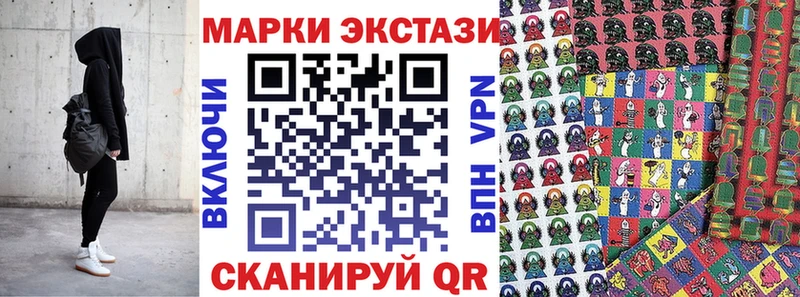 Наркотические марки 1,5мг  цена   Луховицы 